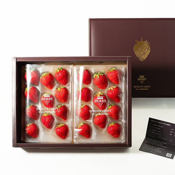 シルクの苺のラウンドBOX Berry Pop Suzu – ikigaifruits.com
