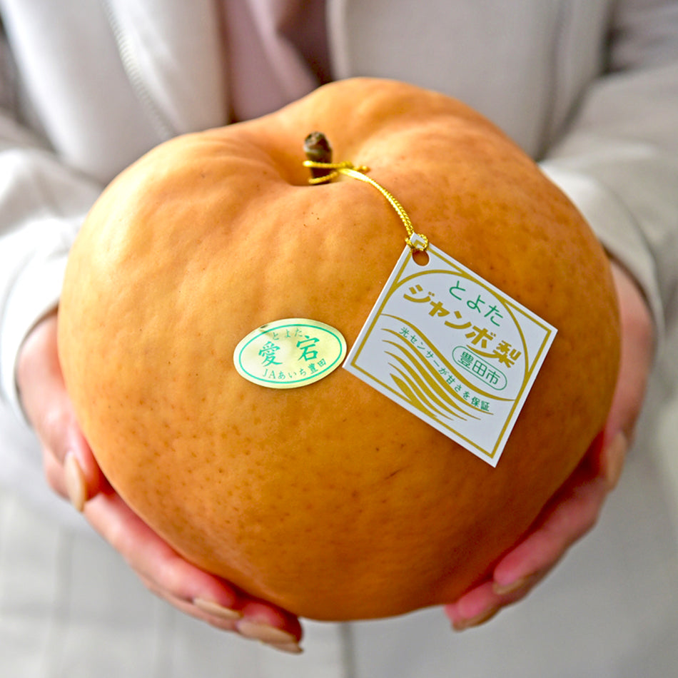 Japanese Pears – ikigaifruits.com